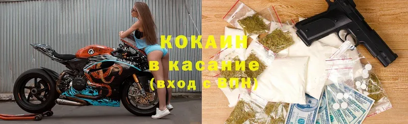 где продают   Видное  Кокаин 98% 