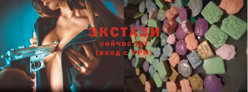 Ecstasy XTC  Видное 