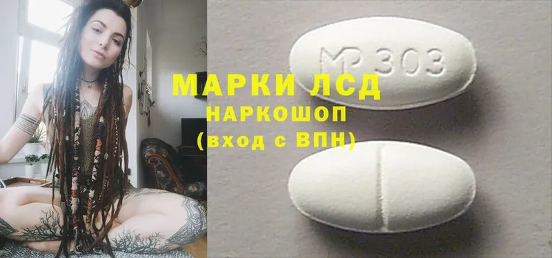 купить наркотики цена  Видное  hydra маркетплейс  Лсд 25 экстази ecstasy 